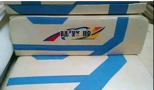 江苏异型epe珍珠棉用途,广西epe珍珠棉用途