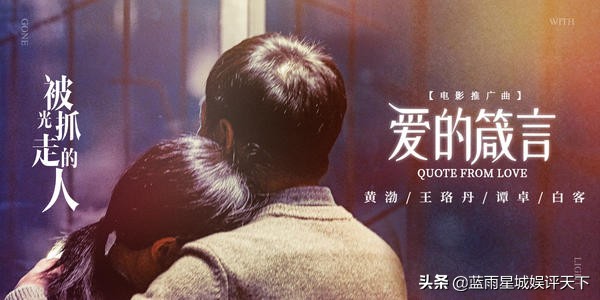 热门电影主题曲推荐,2019电影片尾曲排行榜