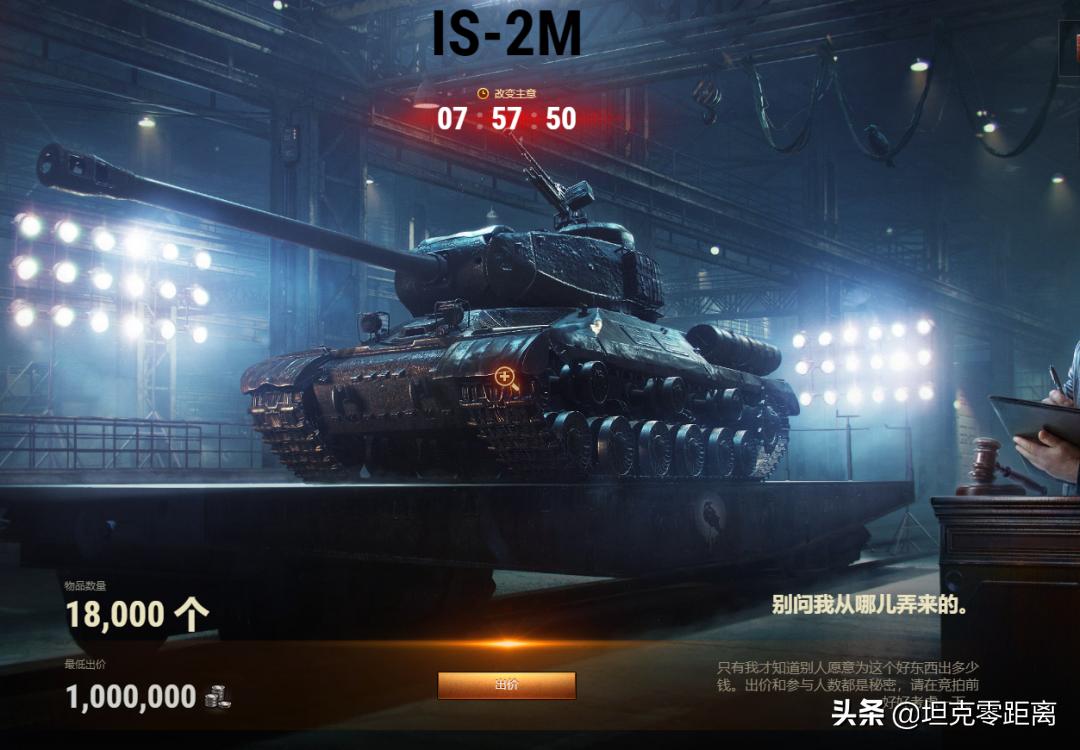 坦克世界重坦is,坦克世界最好用的金币轻坦