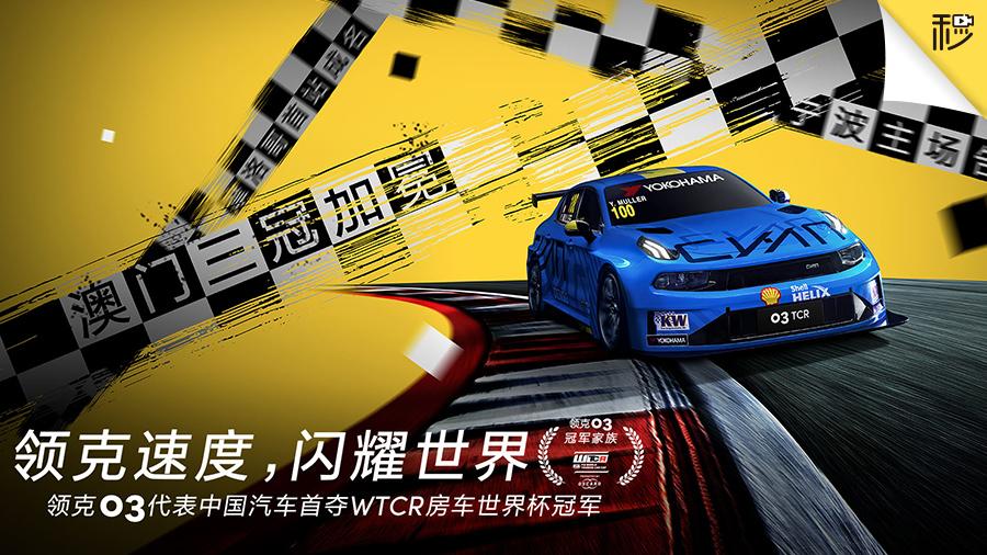 2.0t强悍动力加持,2.0t动力最强的小钢炮车型