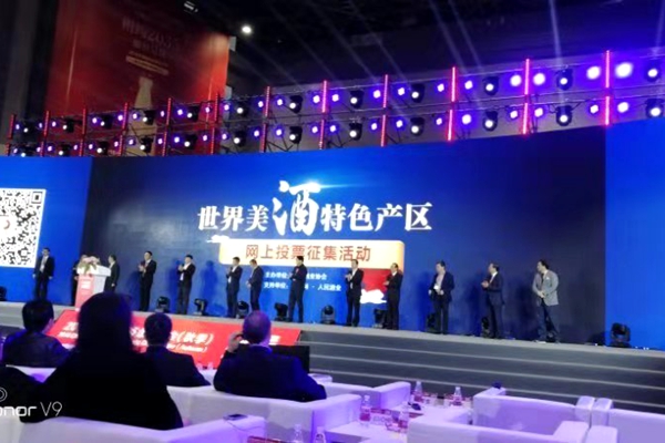 走向世界的房县黄酒,房县黄酒厂家直销