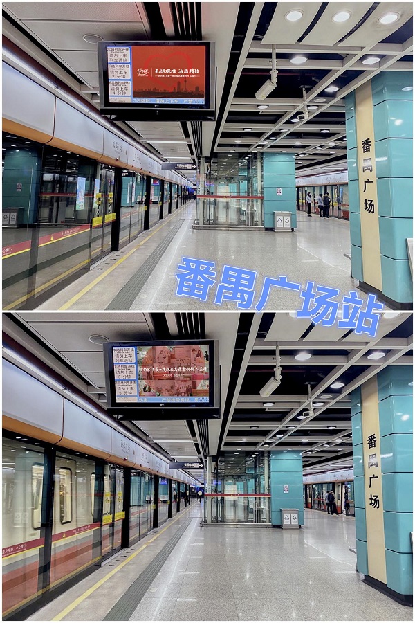 伊的家影响力,伊的家推广