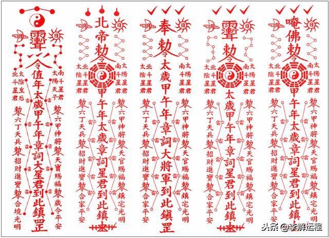 年底太岁锦囊如何处理,年底了大家需提高警惕