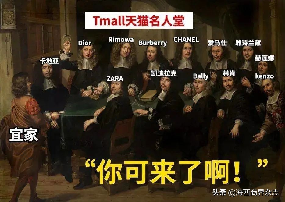 宜家新零售现状和趋势,宜家2018利润