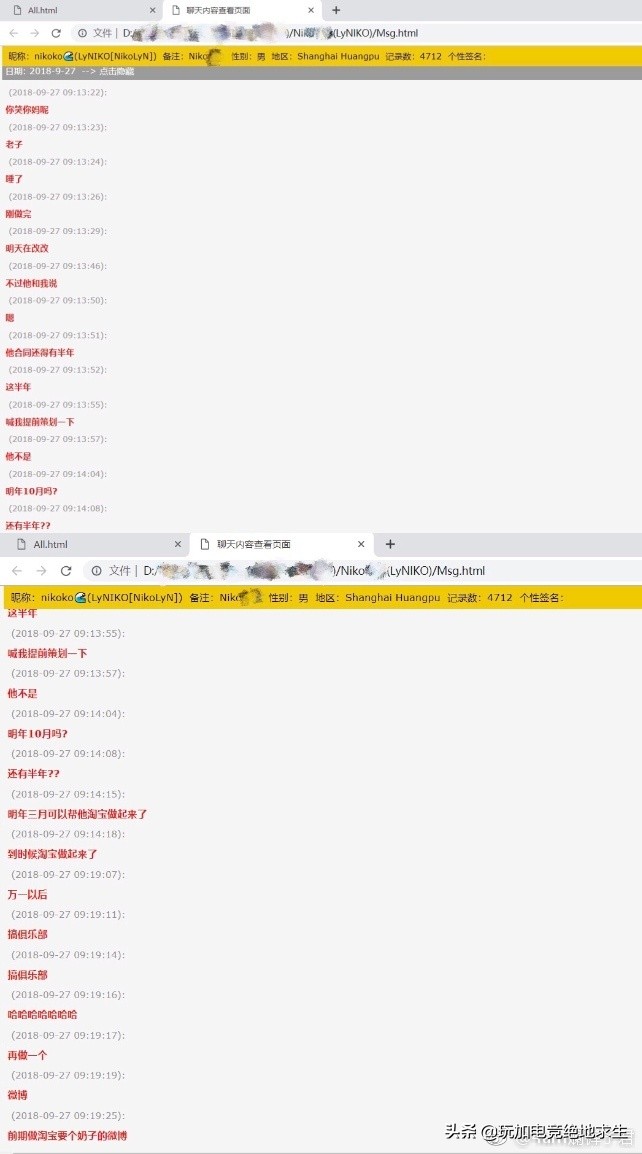 4am龙神直播回应孤存,孤存为什么要和4am闹掰