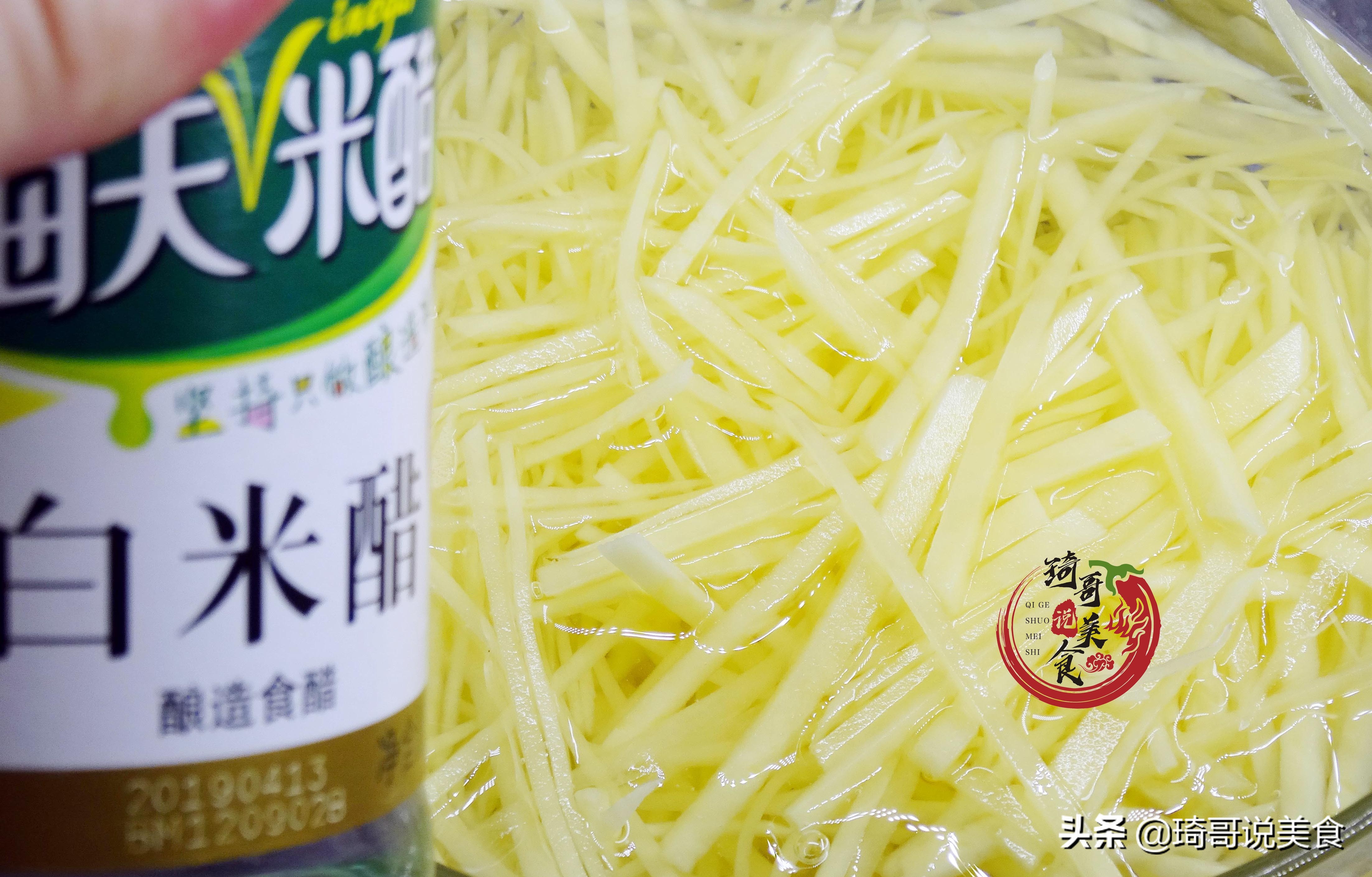 醋溜土豆丝的正确使用方法,醋溜土豆丝和醋溜土豆丝