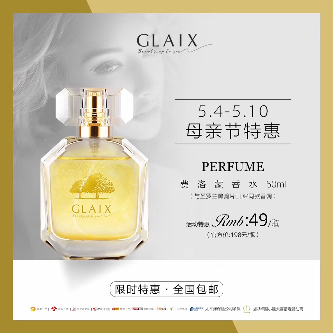 520礼物情人节浪漫彩妆礼盒,520情人节送女朋友的礼物推荐