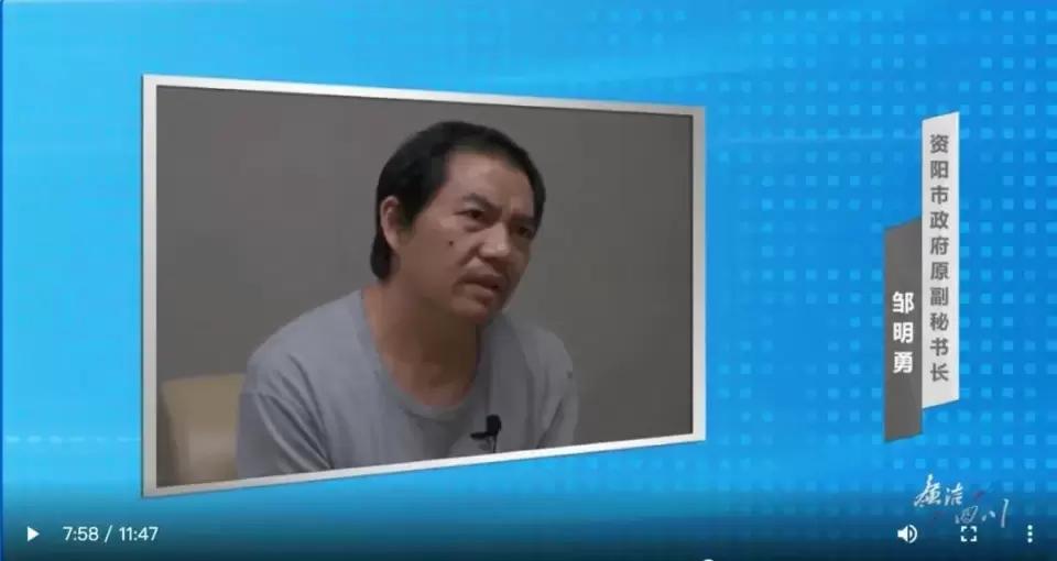 四川安岳：县长拒收300万“感谢费”，原因是嫌“少了”！商人再送1000万