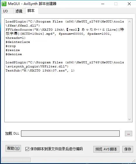 内嵌字幕又不损坏原画质怎么弄,剪辑如何让字幕快速变化