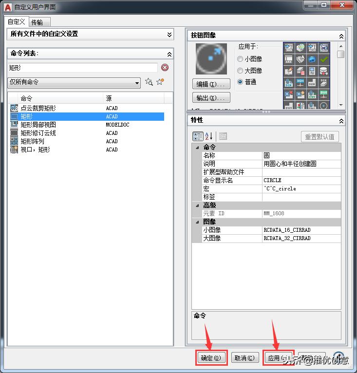 autocad2019如何调出工具栏属性,autocad2019操作界面