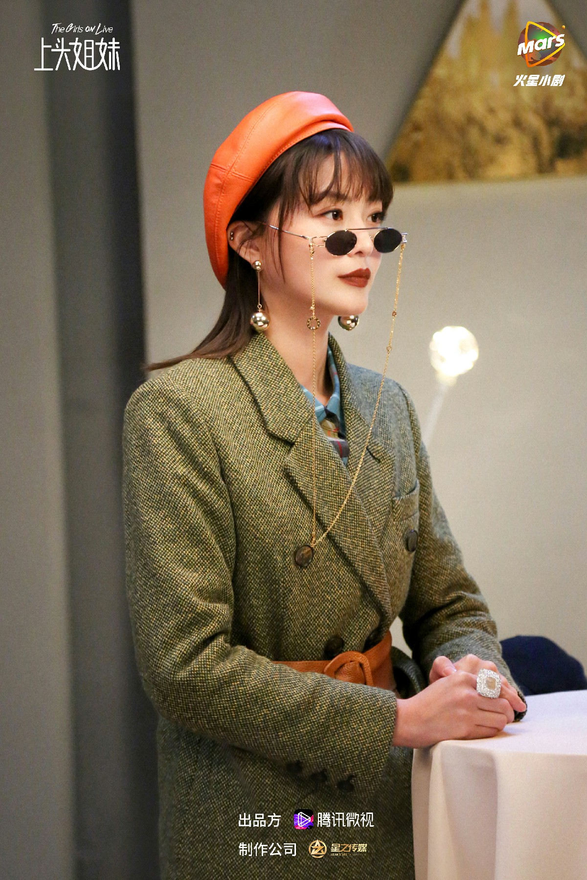 王妍之新剧,王妍之短发