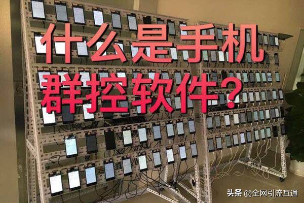 群控视频营销方案,微信群控营销神器