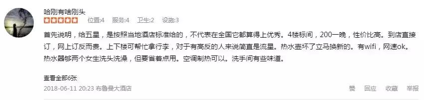 不要再误会英文,不要再误会完整版
