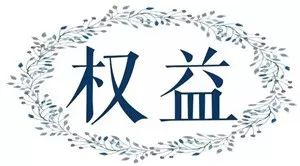 开发商验房的人能得罪吗,开发商为什么要验房师