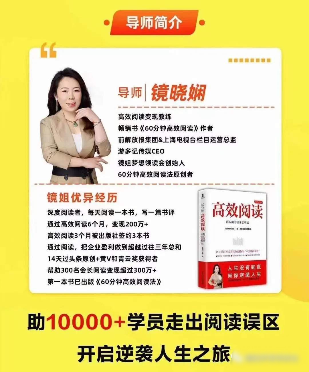 阿米巴经营模式能给企业带来什么,企业家必学的阿米巴经营模式