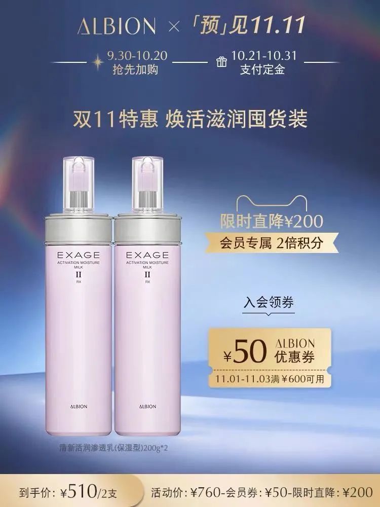 2021双十一攻略薇娅,2020双11薇娅清单