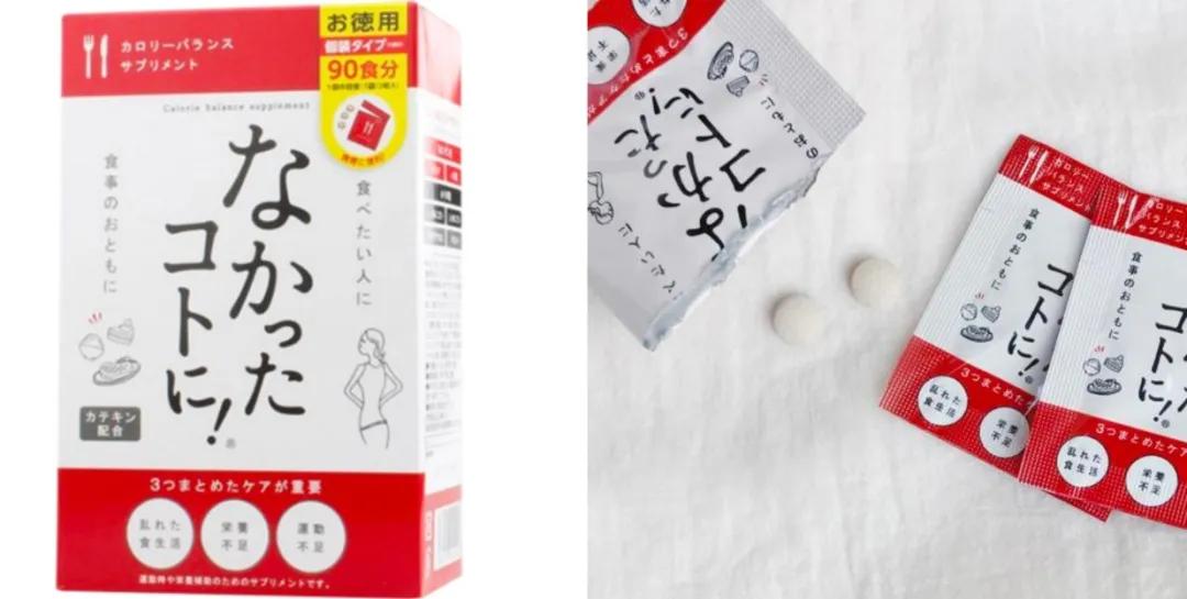 日本减肥保健品排行,减肥保健品日本
