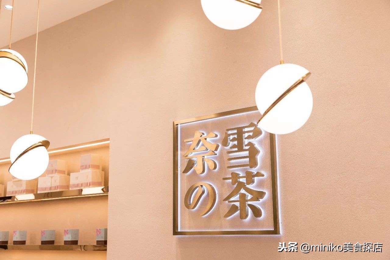 奈雪旗舰店最新消息,奈雪车厘子