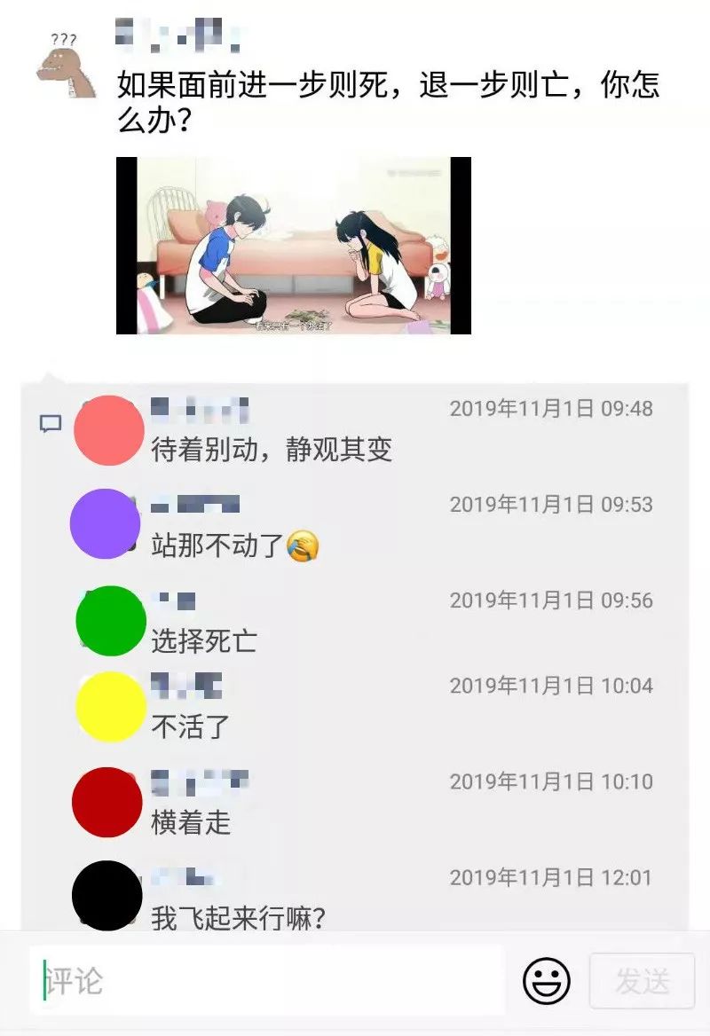 人生进一步则死退一步则亡,进一步则死退一步则亡应该怎么做