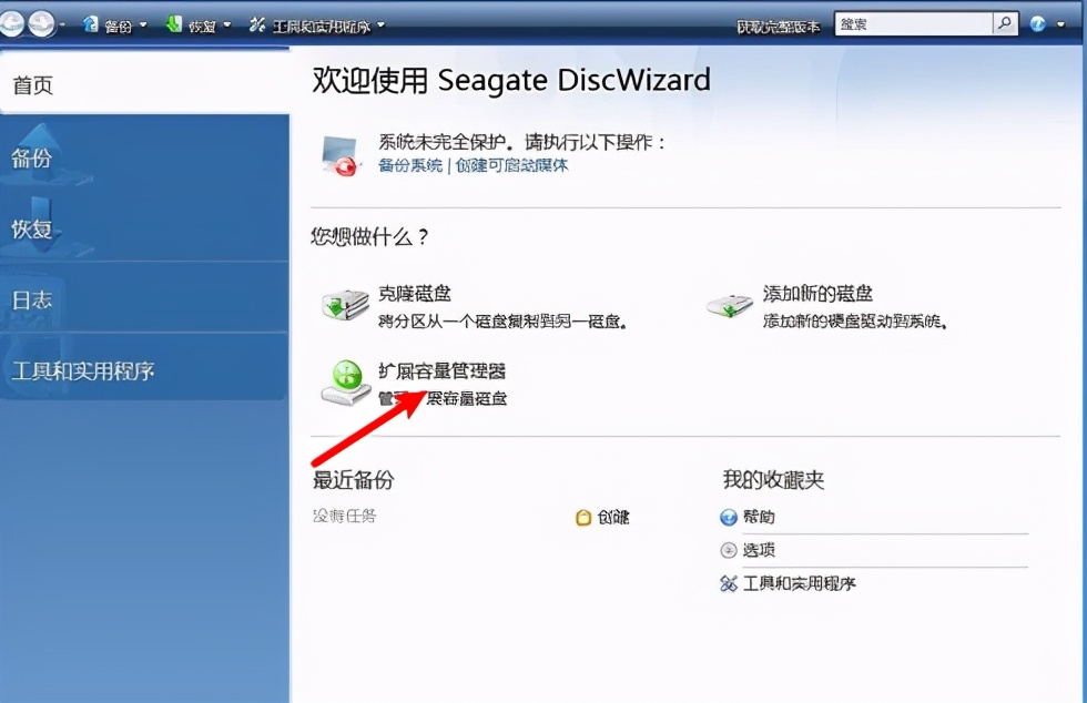 mbr分区格式怎么装win10,安装win10gpt分区格式