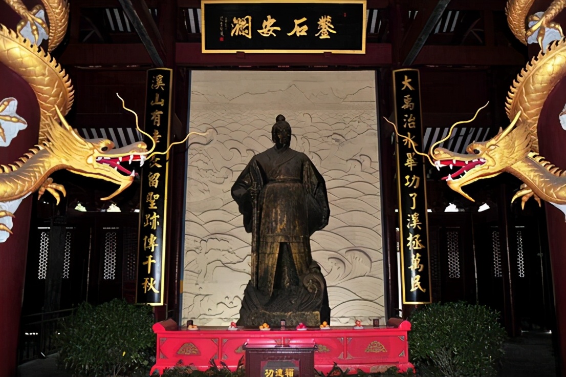 大禹治水庙在哪里,大禹被尊称为