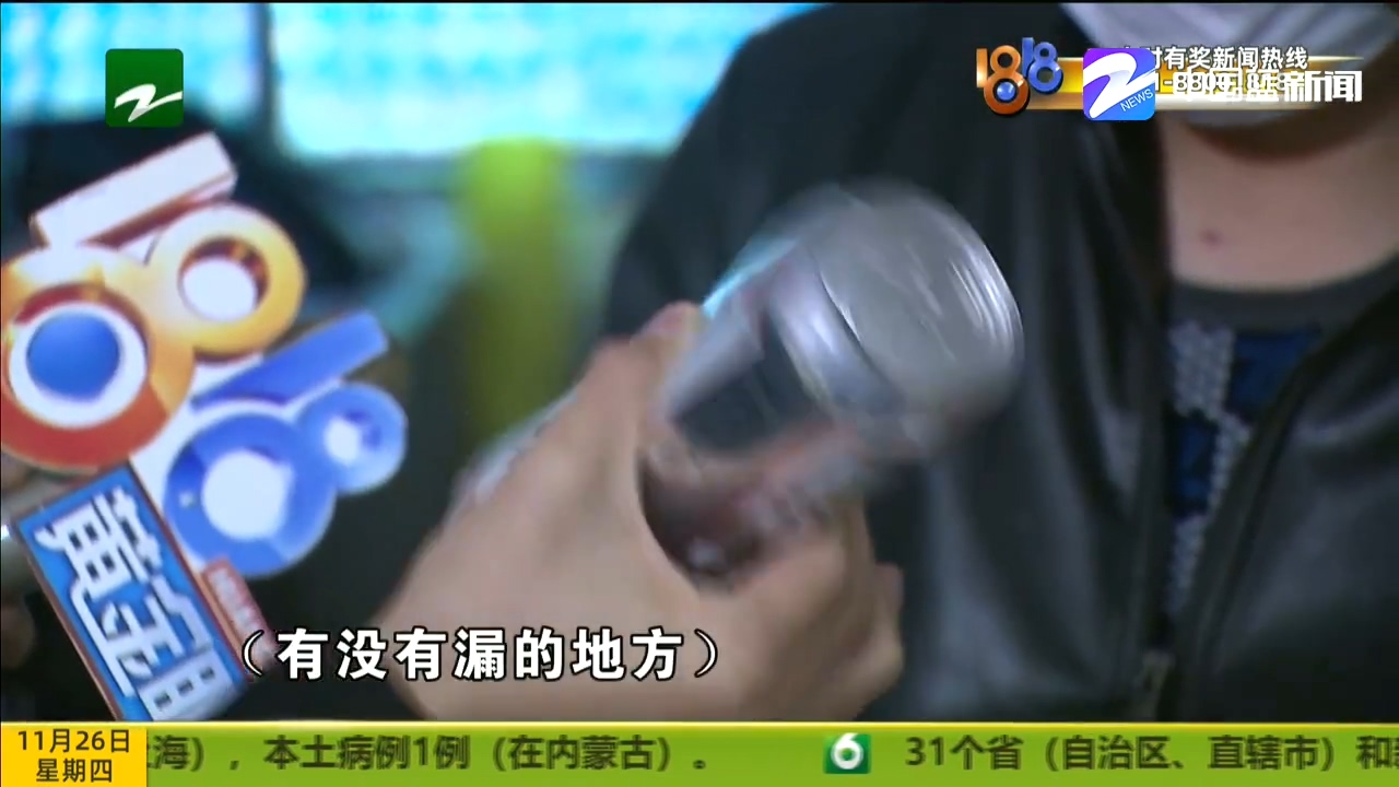 啤酒没满瓶,啤酒没开盖有多满