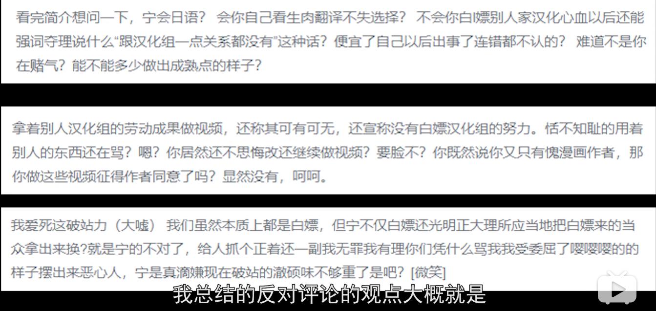 b站up主被怼完整版,b站up主吐槽电视剧