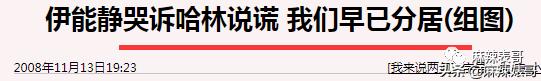 伊能静henry,伊能静为什么总是被吐槽