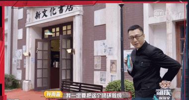 导演不动脑，全靠嘉宾实力好，想念从前会玩的综艺人