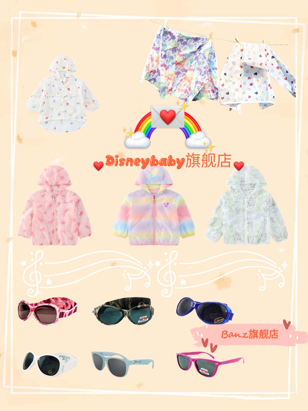 成分最安全的宝宝防晒,儿童防晒看什么成分好用