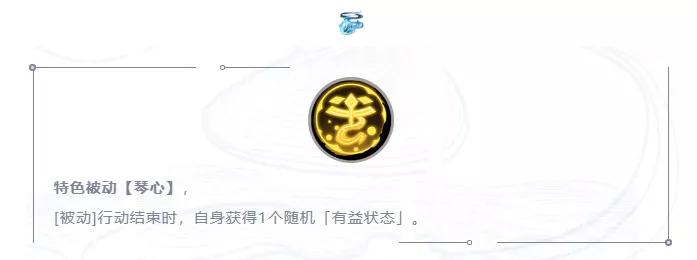 天地劫诸葛艾池,天地劫手游pve阵容