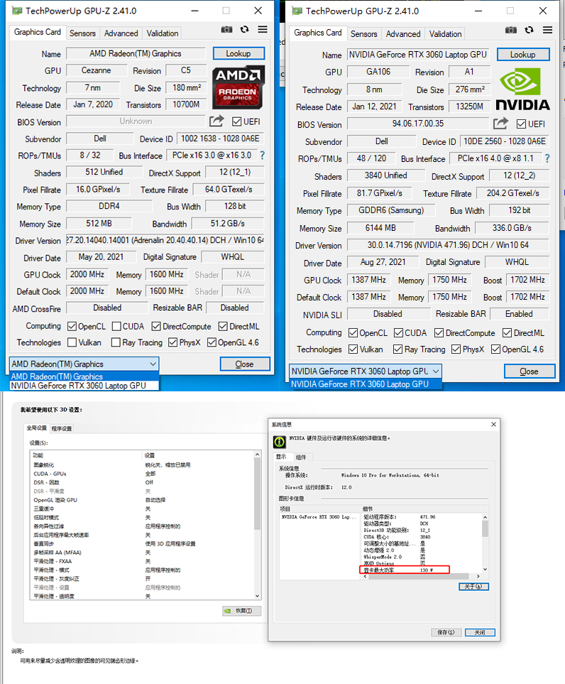 戴尔游匣g15设置显卡直连教程,戴尔游匣g15怎么开启显卡直连