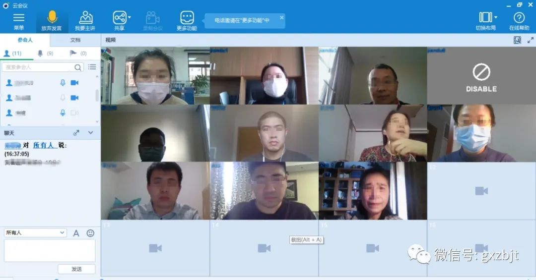 国信招标集团安徽分公司,国信招标集团招标公告