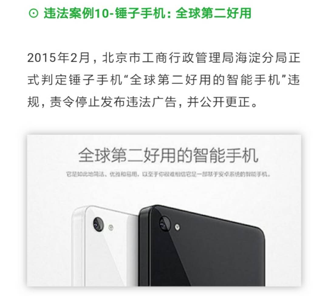 罗永浩为啥能在淘宝直播,罗永浩怎么在淘宝直播了