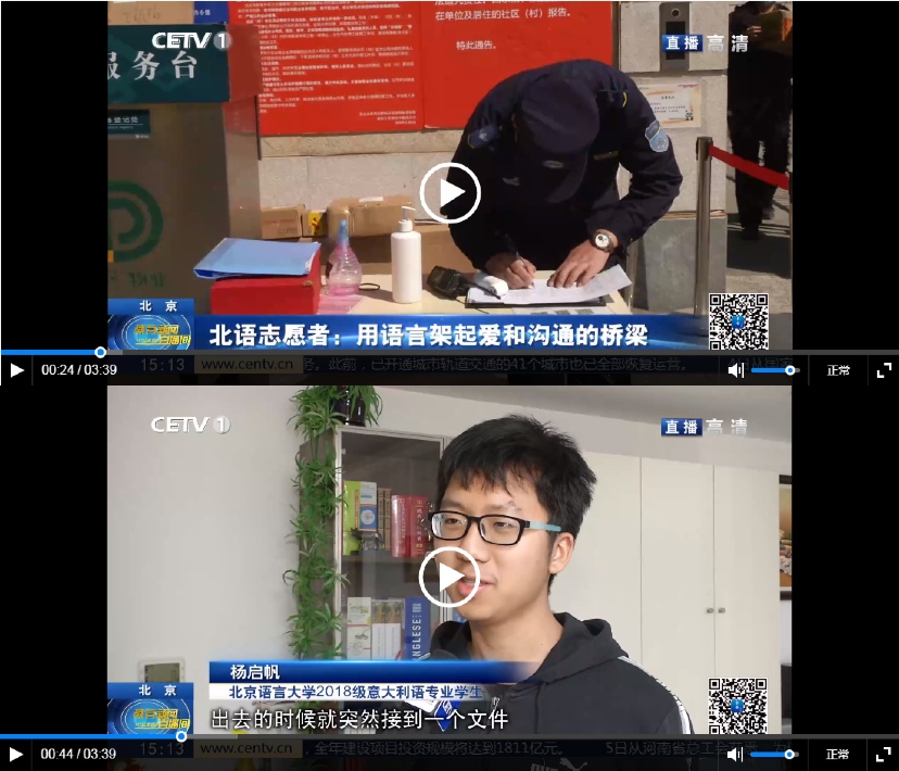 北京这所大学“火”了!一个月内被人民日报、新华社频频聚焦报道!