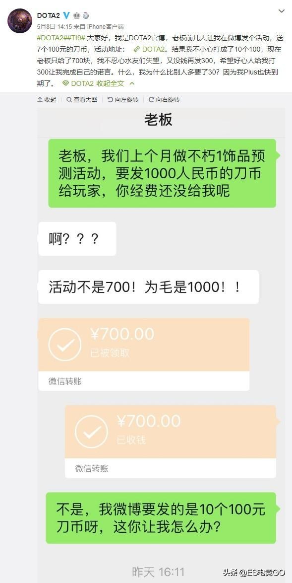 刀圈二三事直播,刀圈二三事录制