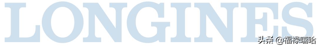 2021新表浪琴,2020年浪琴新表