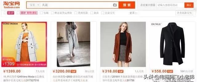 新手淘宝店铺一件代发怎么认真做,新手淘宝店铺如何做一件代发