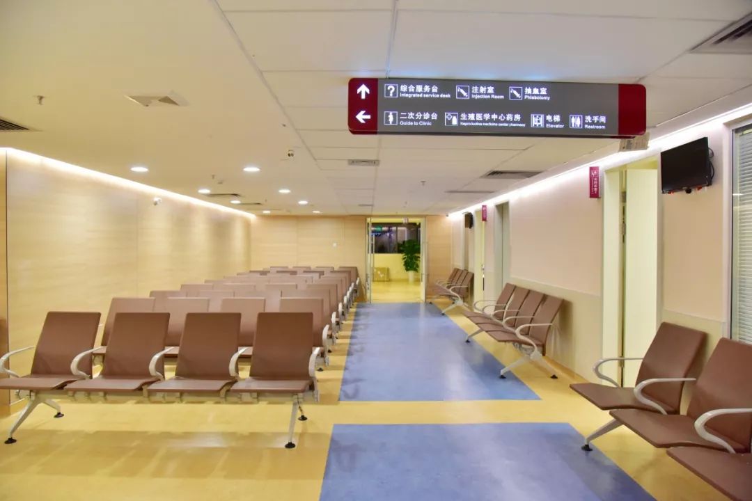 中山一院生殖中心特需门诊中心,中山一院妇科生殖医学中心