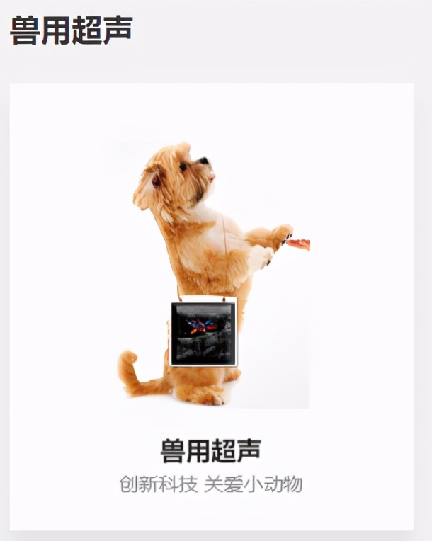 开立医疗最新利好,开立医疗收益怎么样