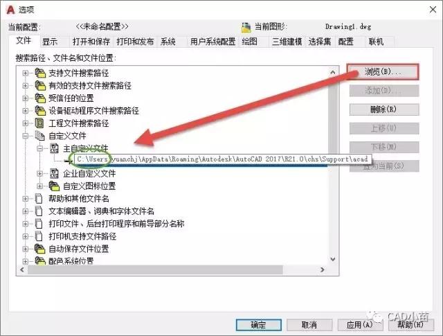 cad草图与注释菜单栏和工具栏不见,cad工具栏菜单栏都没了怎么恢复