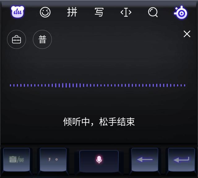百度输入法哪个版本好用,百度输入法最好用的是哪个版本
