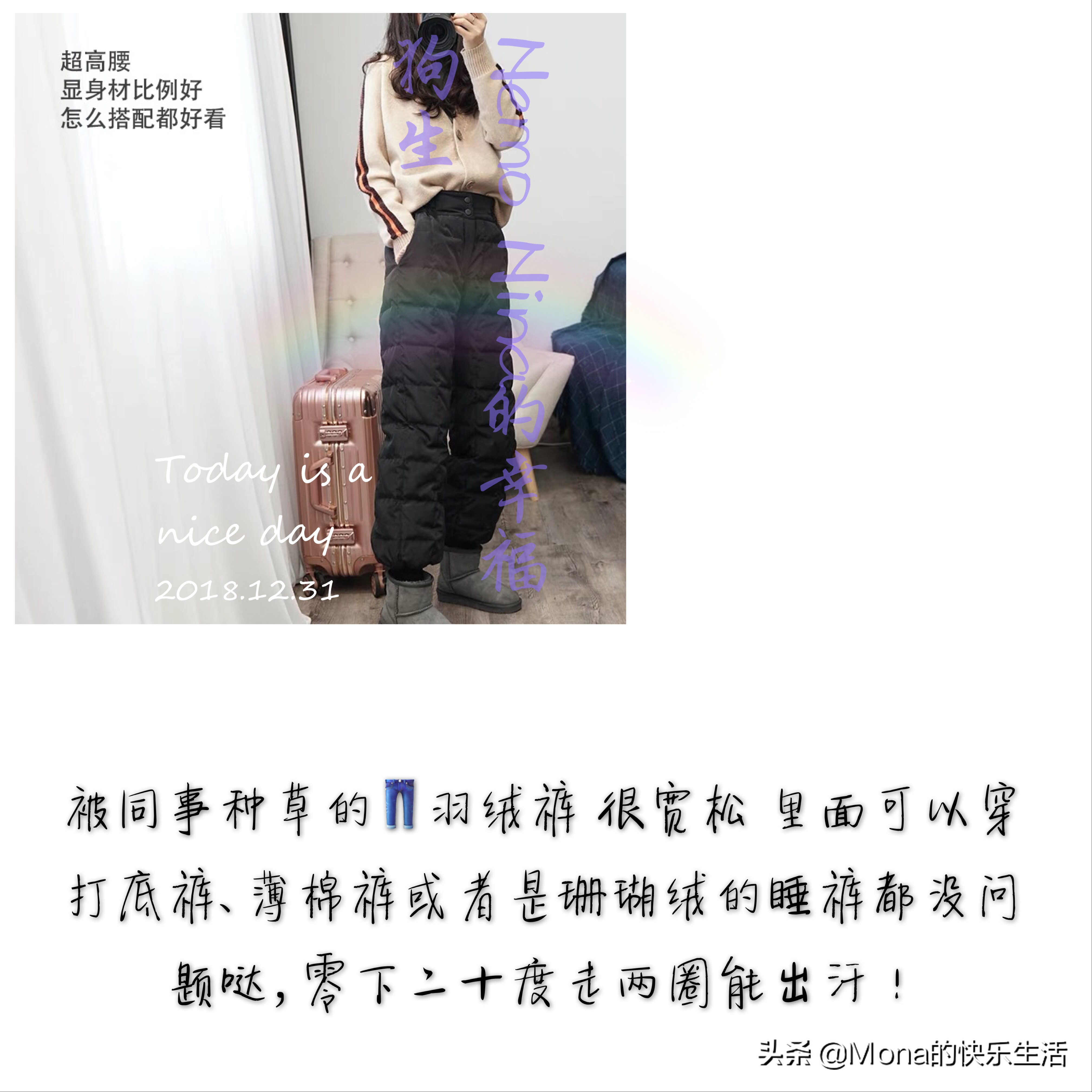 美丽不冻人的秘密,零下二十度遛狗都不觉得冷~