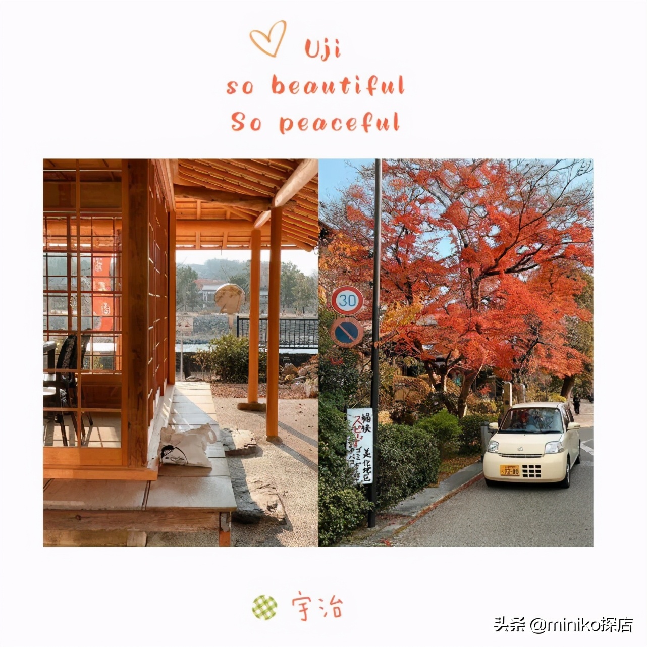 日本关西五天四晚旅游,日本关西6天5夜