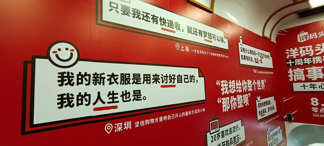 负债者联盟上热搜!月薪4千负债30万,揭秘被网贷掏空的年轻人