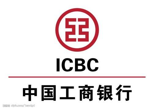 工行经营快贷有额度就可以贷款,无需抵押无担保放款快