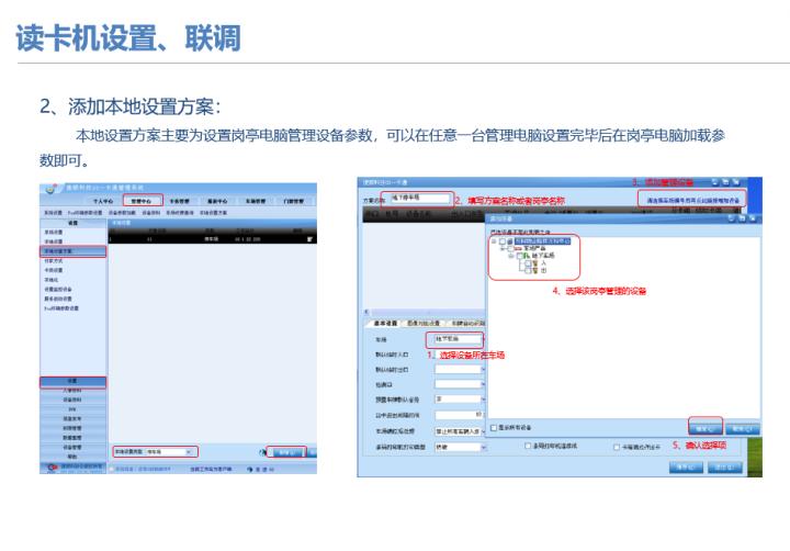 成都停车场系统弱电工程,弱电停车场管理系统工程包括哪些