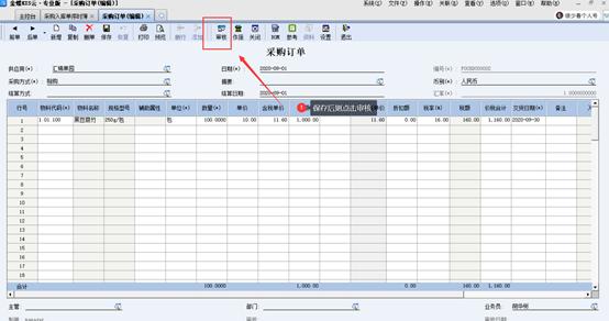 金蝶kis云专业版怎么导出记账凭证,金蝶kis云专业版如何查询上月凭证
