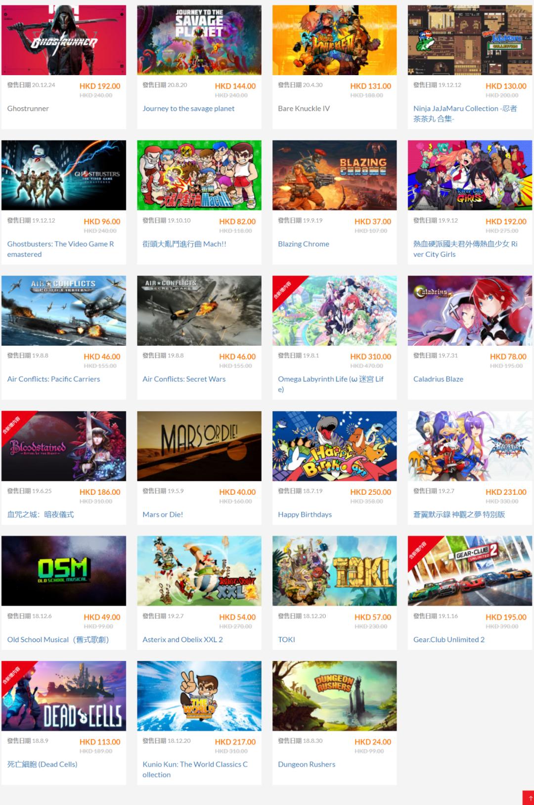 任天堂港服折扣游戏,港服最新折扣游戏推荐