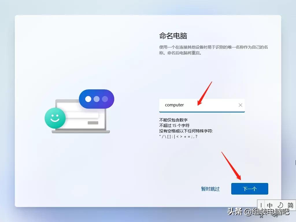 windows11怎么下载直接安装d盘,windows11正式版官网安装教程